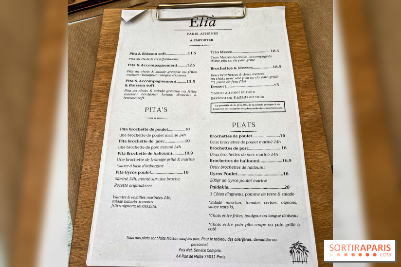 Elia -  restaurant grec à Paris - République - IMG 9429