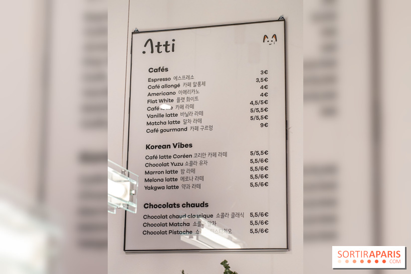 Atti Café - coffee shop coréen