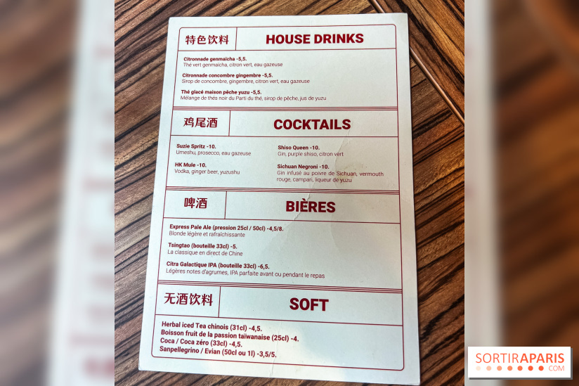 Suzie Wong restaurant  -carte - menu - boisson