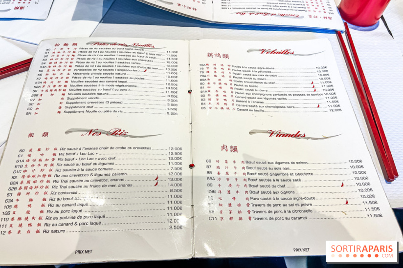 New Hao Khoan, le restaurant chinois et vietnamien, valeur sûre du 13e - menu - carte