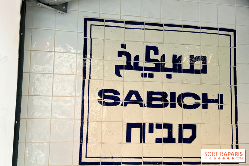 La Sabicherie - Décoration