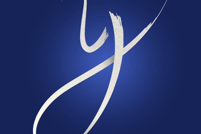 Y - Le tout premier magasin éphémère grec ouvre ses portes à Paris & vous offre des séjours en Grèce!