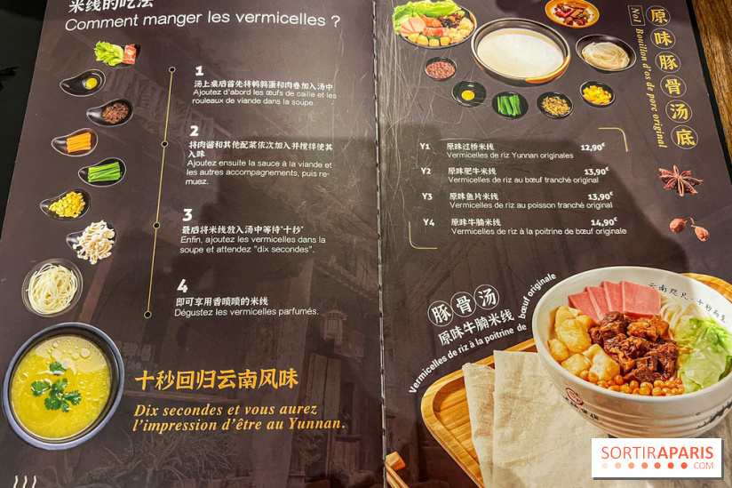 Ten Seconds Noodle - Dix secondes nouilles, le restaurant Paris 13e