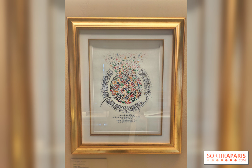 Ecrire ou calligraphier ? L'alphabet arabe sublimé : l'exposition à l'Institut du Monde Arabe - fotor 1743591555514