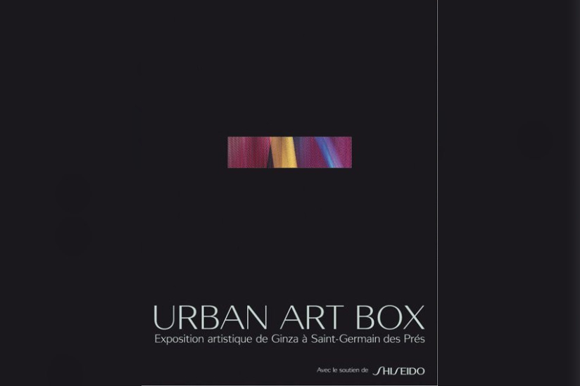 Urban Art Box