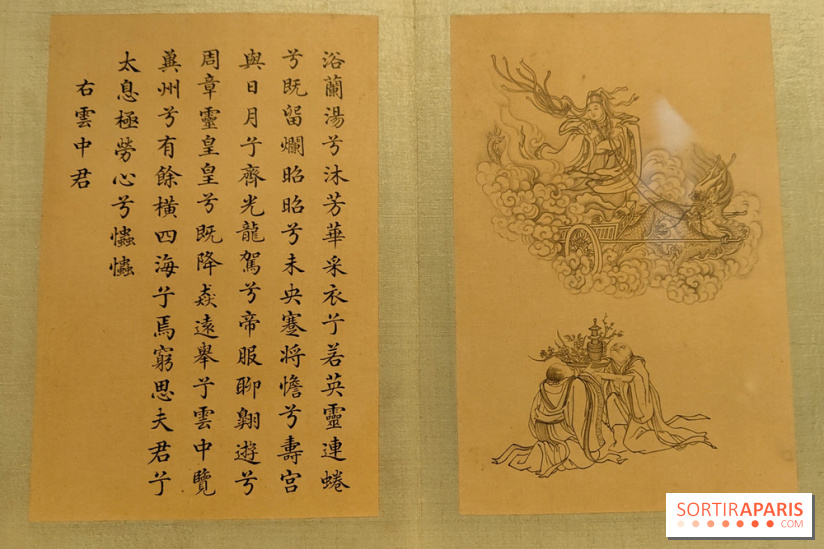 Dragons : l'exposition entre art et légendes se dévoile au musée du Quai Branly