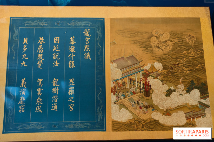 Dragons : l'exposition entre art et légendes se dévoile au musée du Quai Branly - fotor 1763382450766