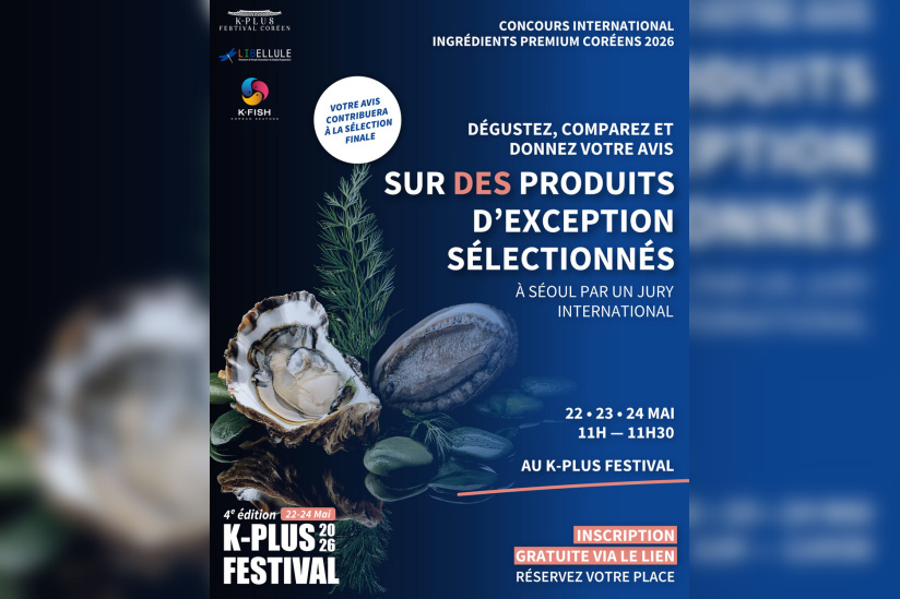 K-PLUS Festival 2026 - concours 2