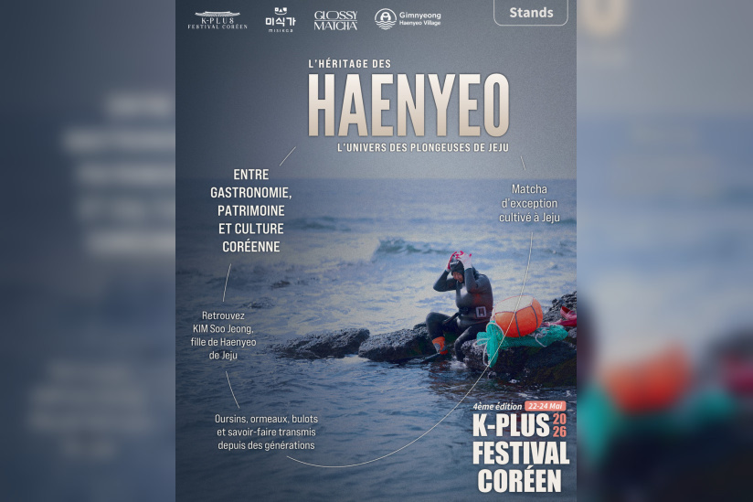 K-PLUS Festival 2026 - haenyeo C