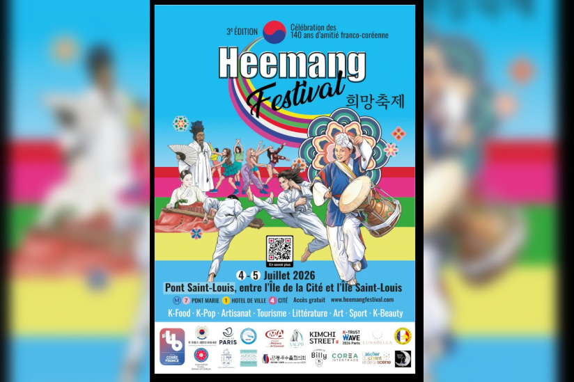 Heemang Festival 2026 - Heemang Festival