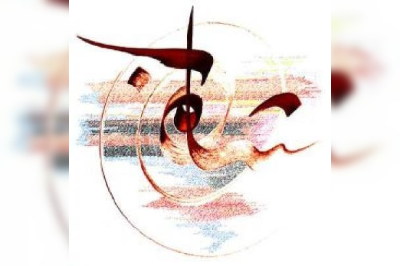 Exposition de Hassan Massoudy