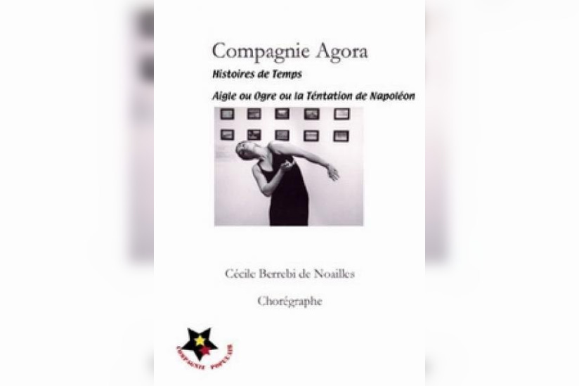 Carte blanche choregraphique a Cecile Berribi