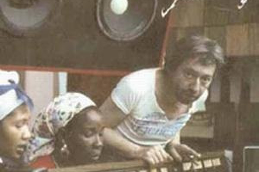 GAINSBOURG REGGAE DUB PARTY