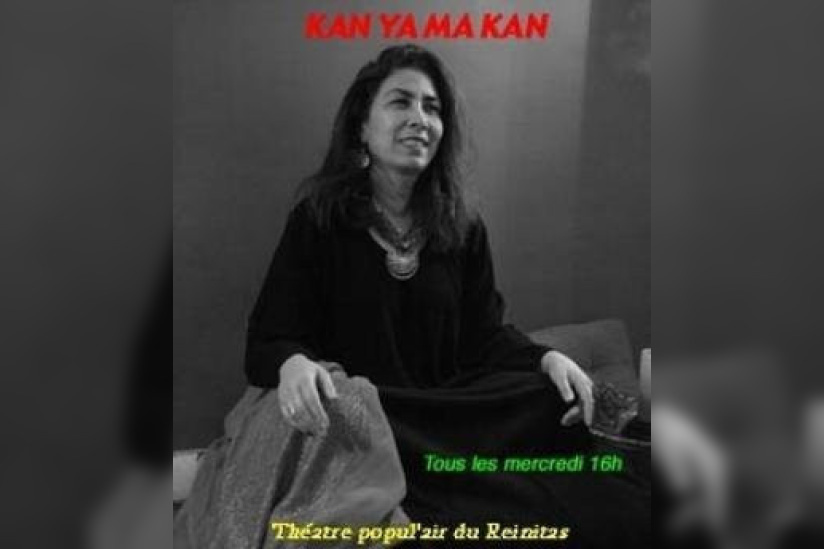 Kan ya ma kan