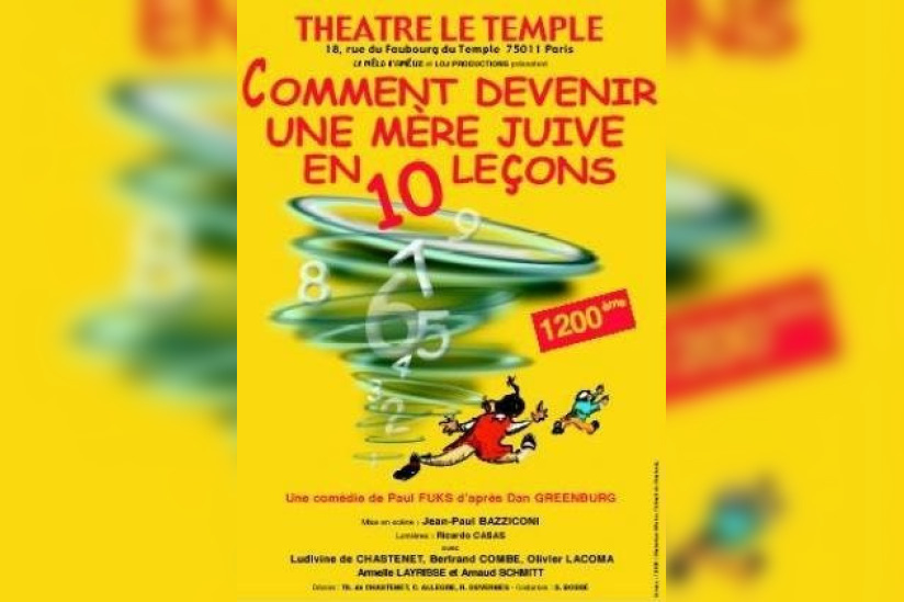 Comment devenir une mere juive en 10 lecons