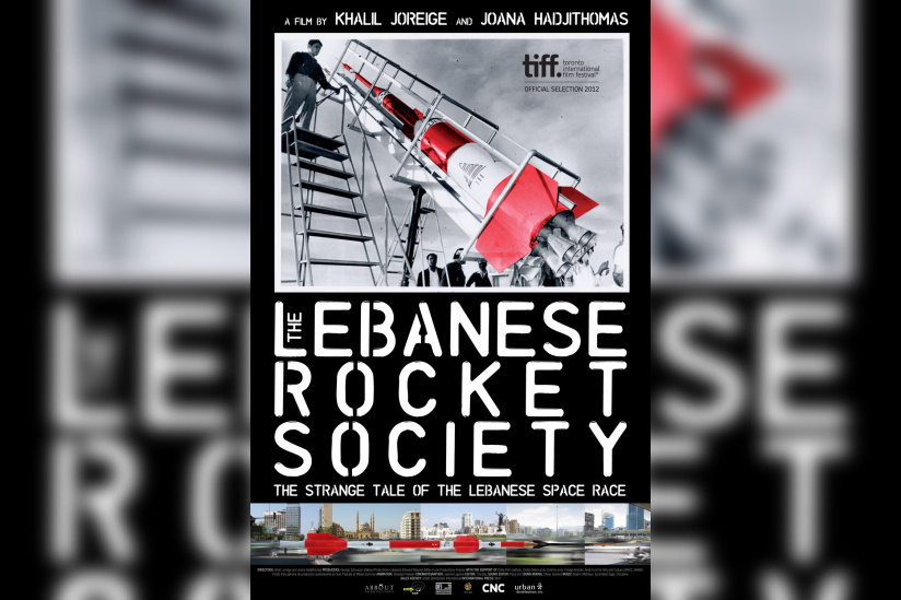 The Lebanese Rocket Society