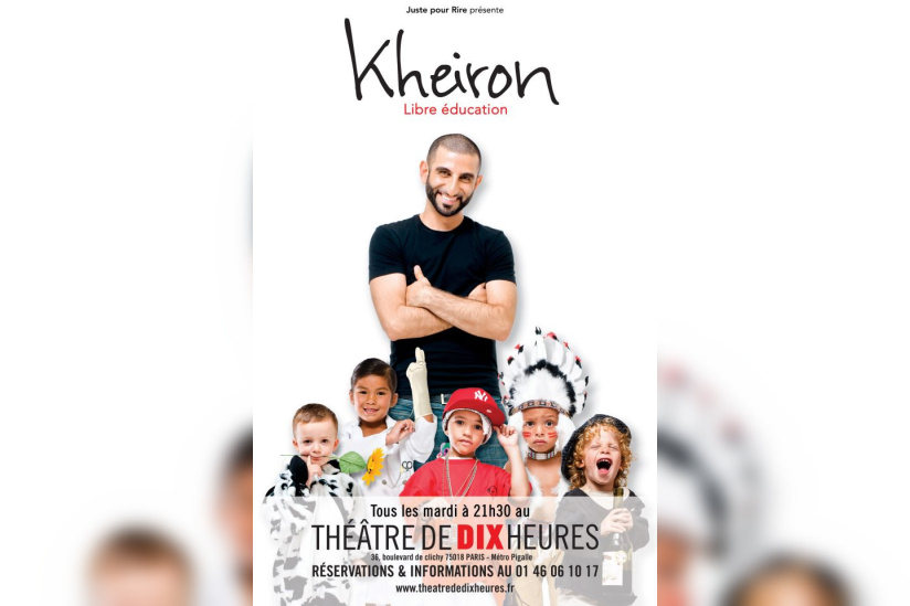 kheiron