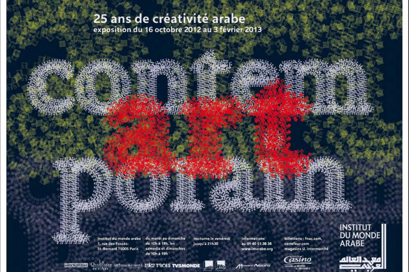 affiche 25 ans de créativité arabe à l(institut du Monde arabe