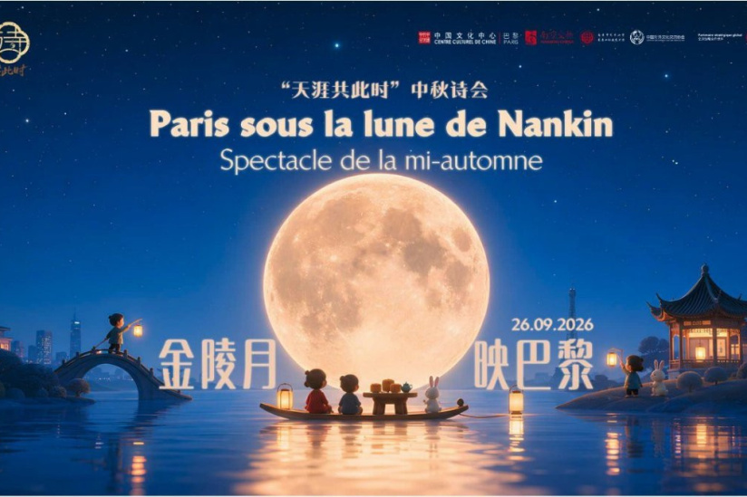 Fête de la Lune 2026 : le spectacle gratuit de Nankin à Paris
