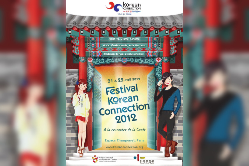 Le Festival Korean Connection 2012 à l'Espace Champerret