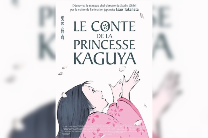 Le conte de la princesse Kaguya