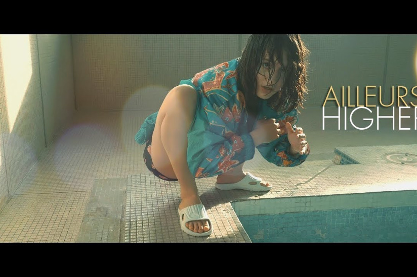 Aloïse Sauvage en showcase gratuit à la Fnac Forum des Halles 