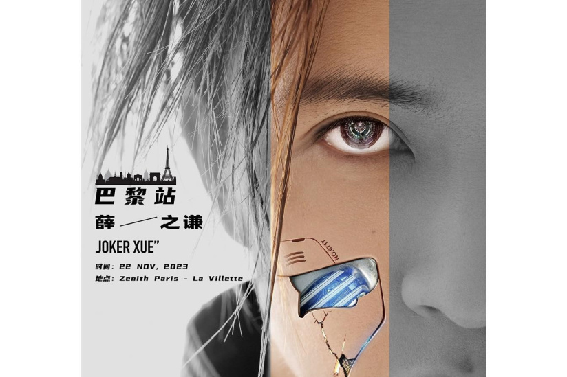 Joker Xue en concert au Zénith de Paris en novembre 2023