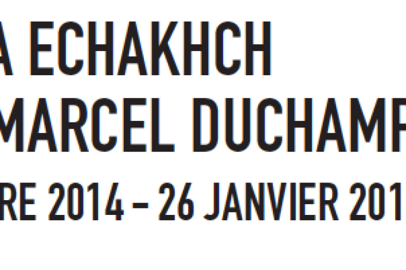 Latifa Echakhch au Centre Pompidou