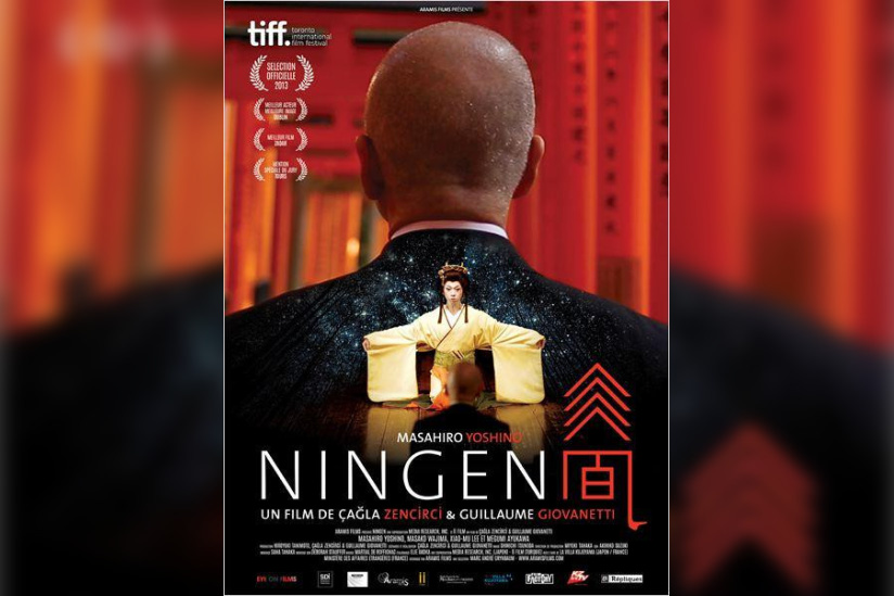 Ningen, actuellement au cinéma