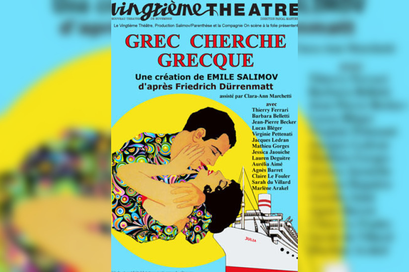Grec cherche grecque au théâtre Vingtième : notre critique