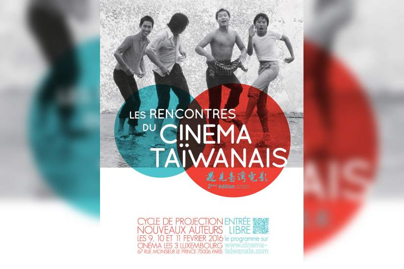 Rencontres du cinéma taïwanais 2016