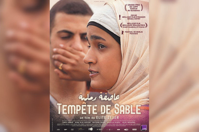 Tempête de sable : gagnez vos places !