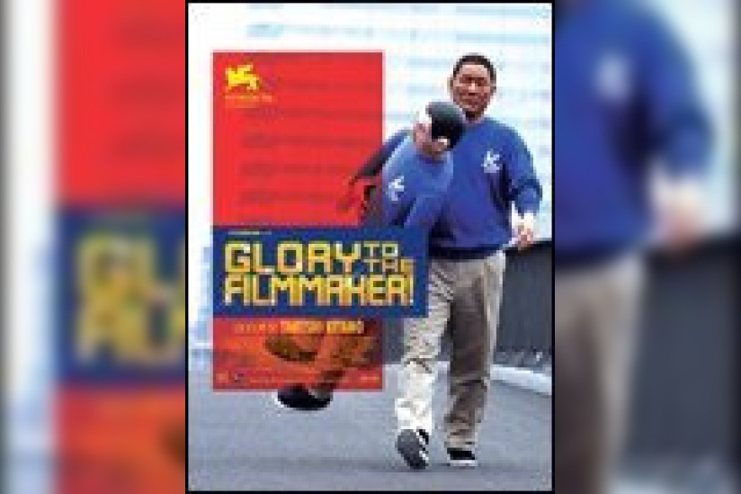 Soit je meurs, soit je vais mieux - Cinéma - Sortiraparis.com