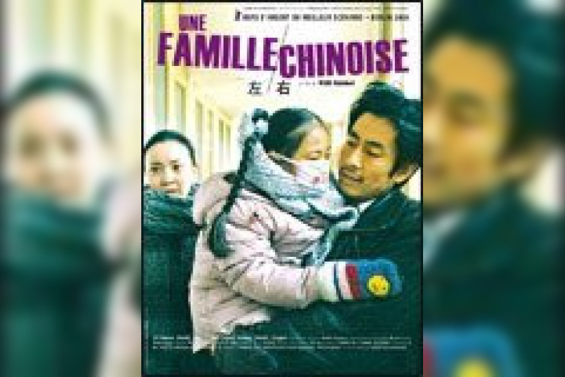 Une famille chinoise