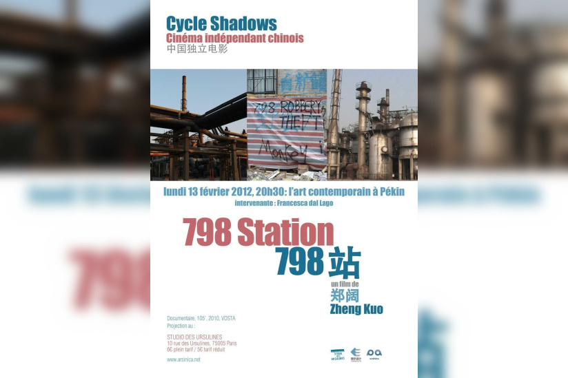 Séance du Cycle Shadows-798 Station-l’art contemporain à Pékin