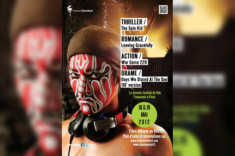 festival du Taiwan Cinefest