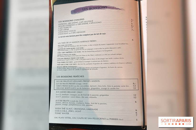 Le Petit-déjeuner de la Rotonde de la Muette