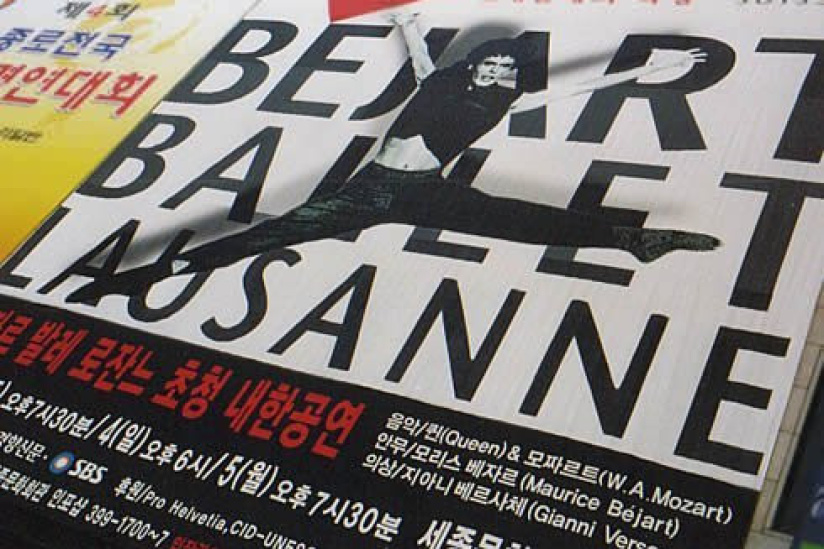 Ballet, Béjart, Béjart Ballet, Lausanne, Palais des Sports, Le Concours, Le Tour du Monde en 80 minutes