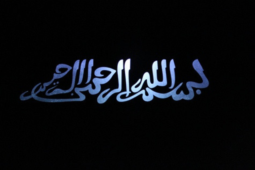 Département des Arts de l'Islam du Musée du Louvre