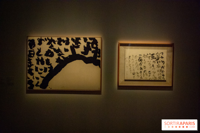 Exposition Yu-Ichi Inoue à la Maison de la Culture du Japon