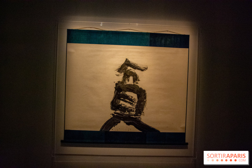 Exposition Yu-Ichi Inoue à la Maison de la Culture du Japon