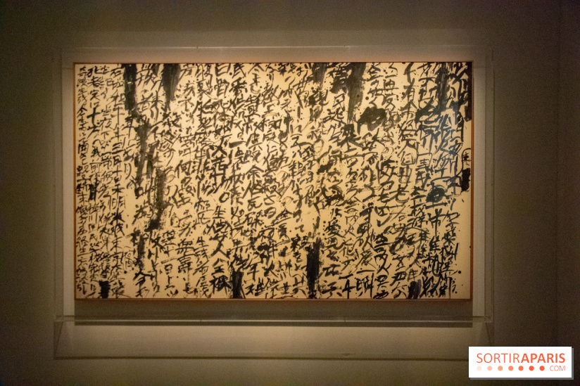 Exposition Yu-Ichi Inoue à la Maison de la Culture du Japon