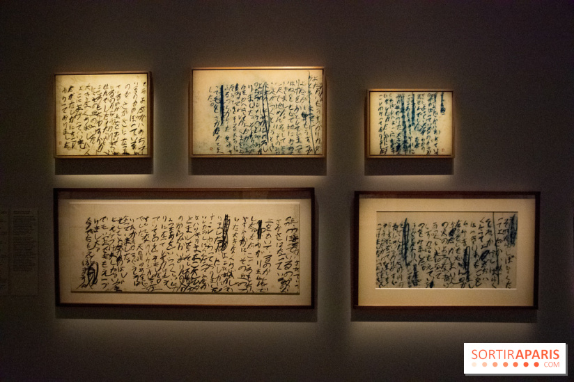 Exposition Yu-Ichi Inoue à la Maison de la Culture du Japon