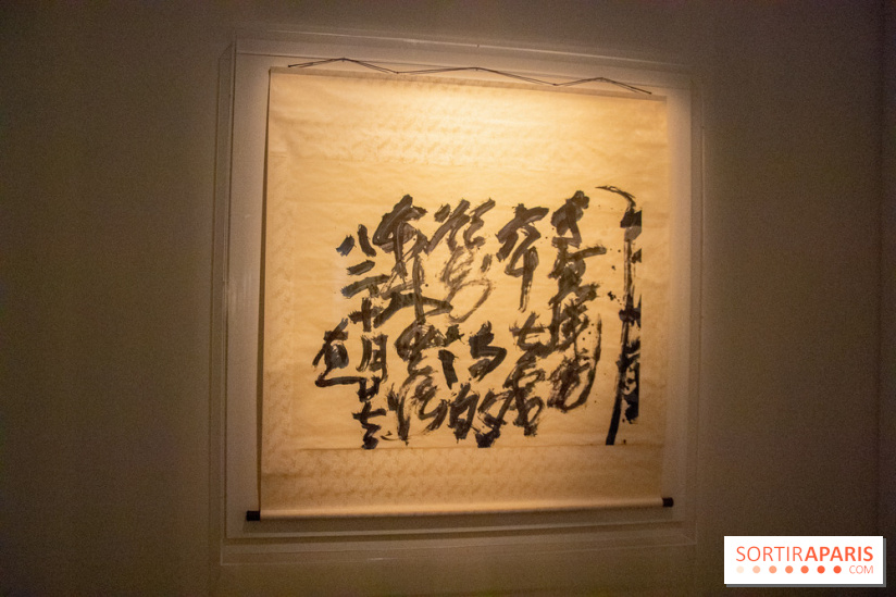 Exposition Yu-Ichi Inoue à la Maison de la Culture du Japon