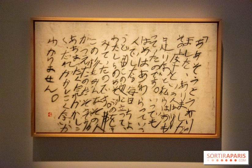 Exposition Yu-Ichi Inoue à la Maison de la Culture du Japon