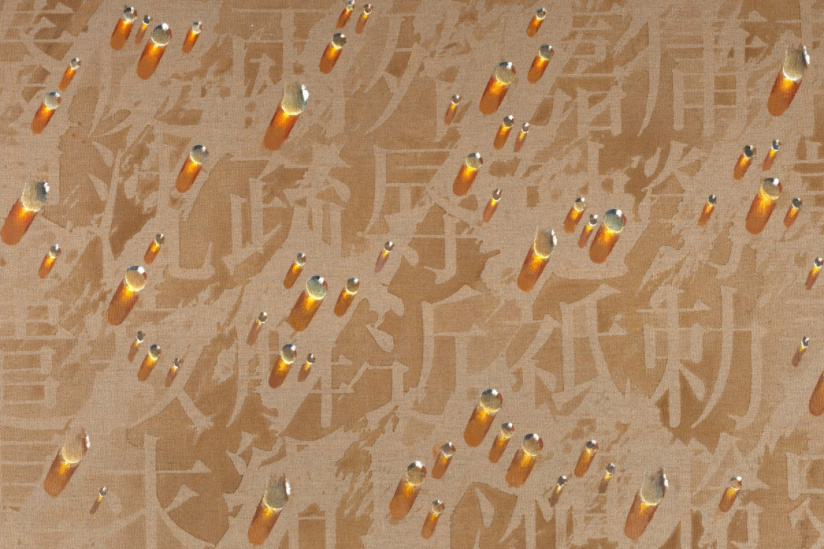 Kim Tschang-Yeul (1929-2021), Récurrence (détail), 2004