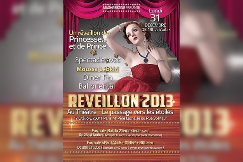 Un Réveillon de Princesse ... et de Prince