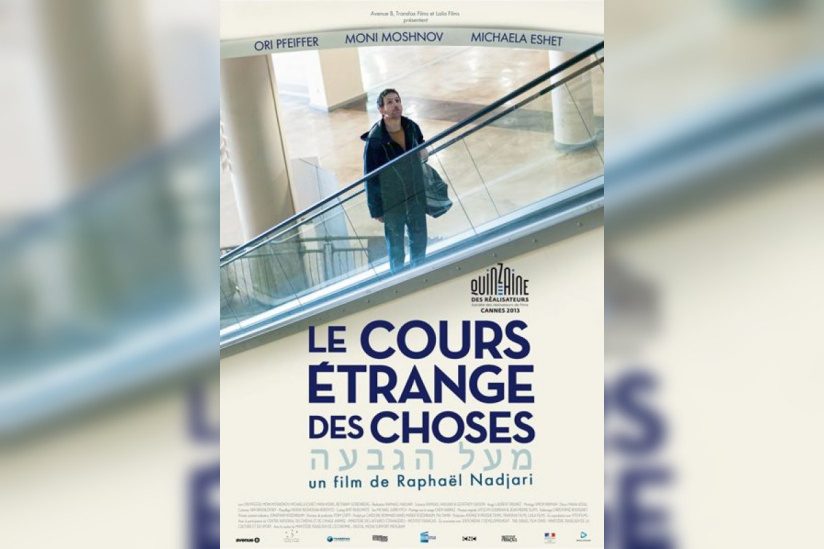 Le Cours étrange des choses