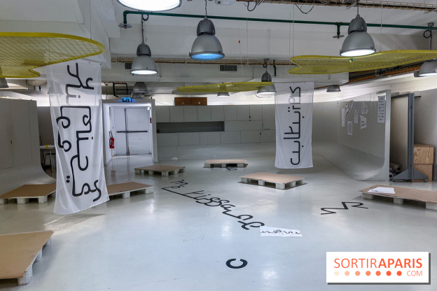 Galerie des enfants du Centre Pompidou - 3442B398 2A3E 4B00 A5A3 9727F6797357