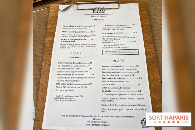 Elia -  restaurant grec à Paris - République - IMG 9429